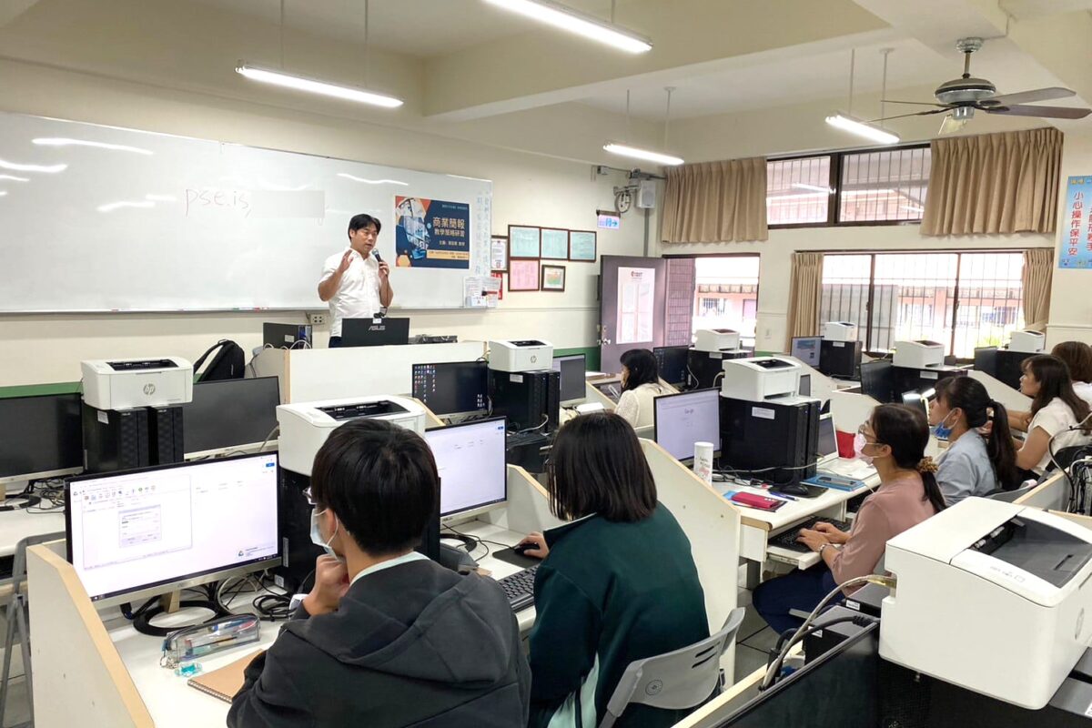 2023年11月6日 台中學校-「商業簡報」職種教師研習[商科技藝競賽]