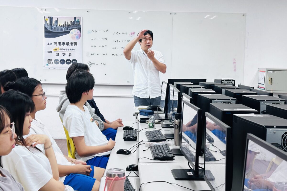 2024年5月30/31日&7月6/7日 桃園學校-專題簡報設計指導