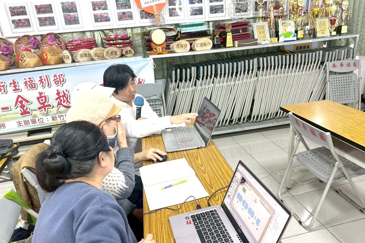 2025年4月13日 WORD文件處理及PPT簡報製[社區發展協]會