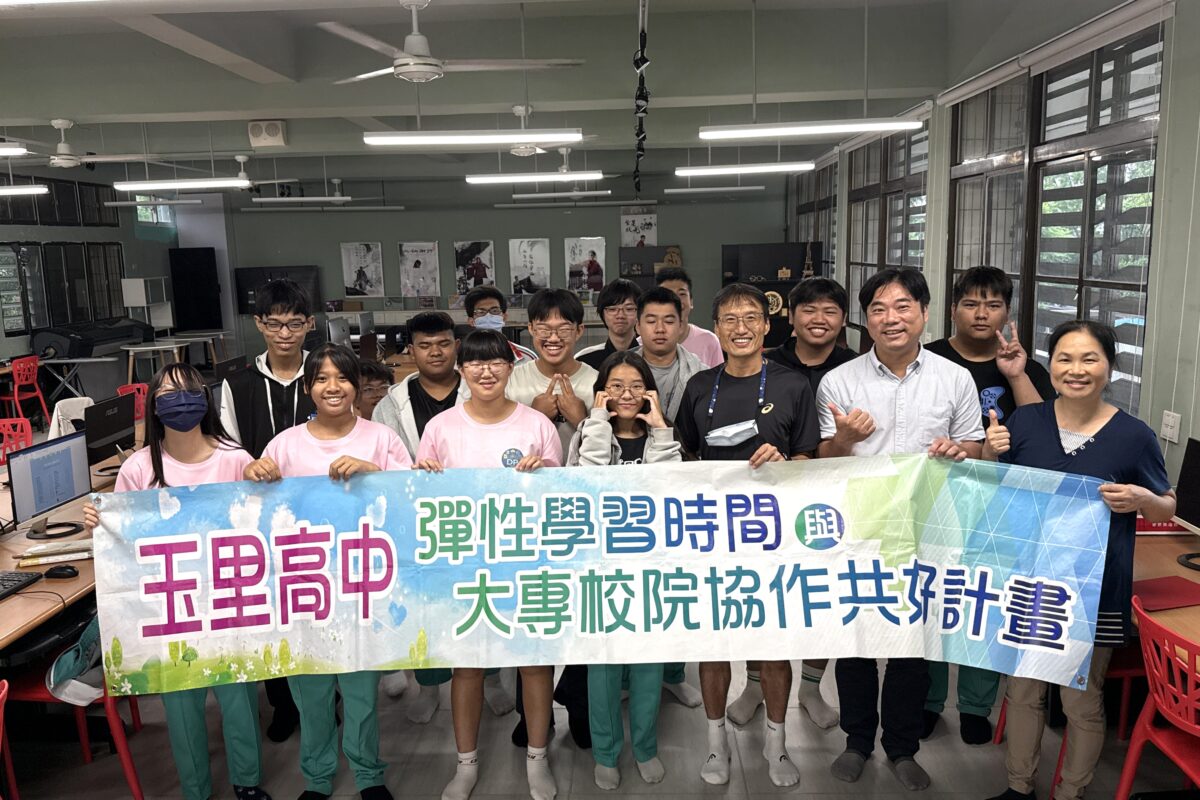 20250604 花蓮學校-WORD文書處理實戰技巧