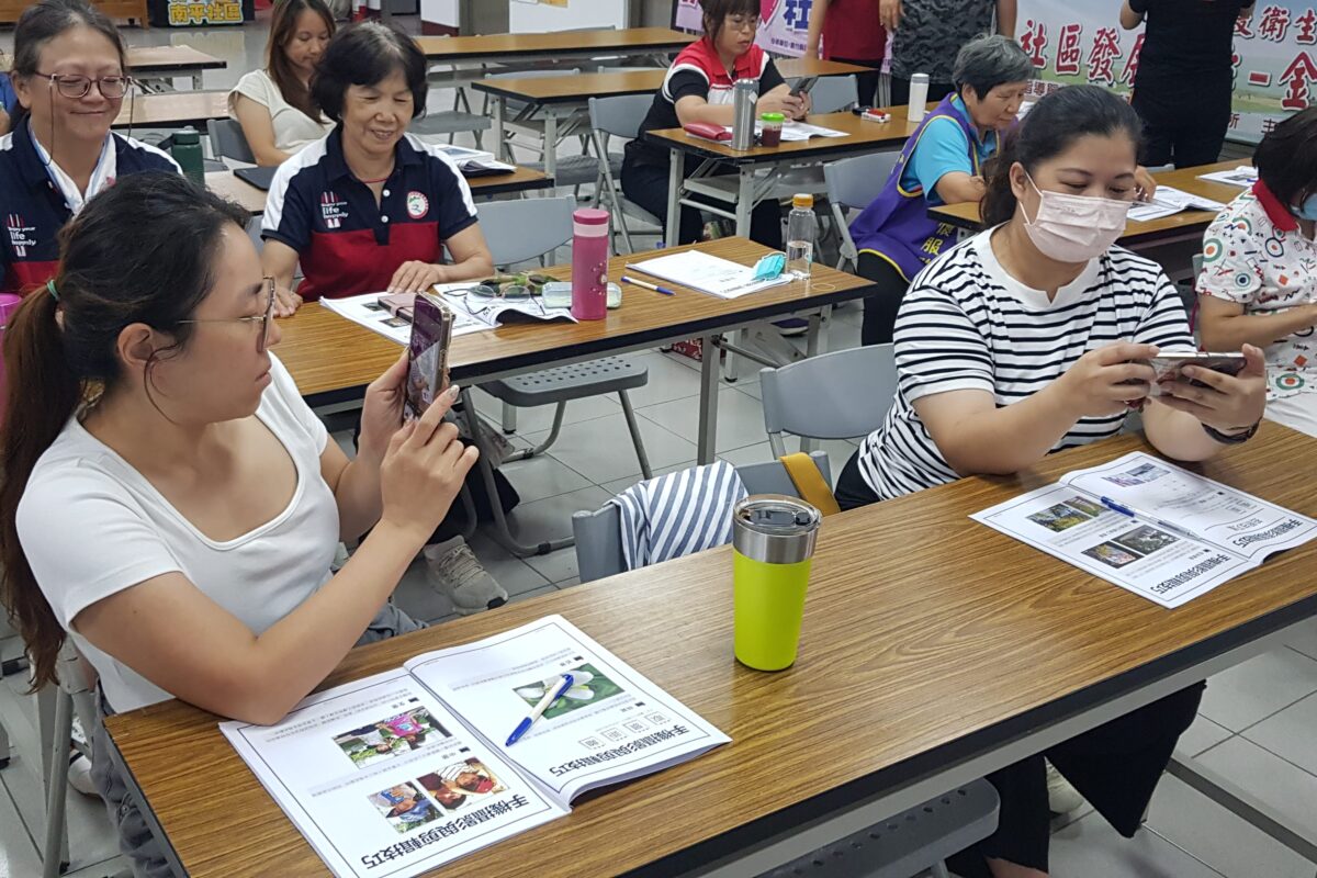 2025年11月21日 新竹社區發展協會-手機拍攝與剪輯