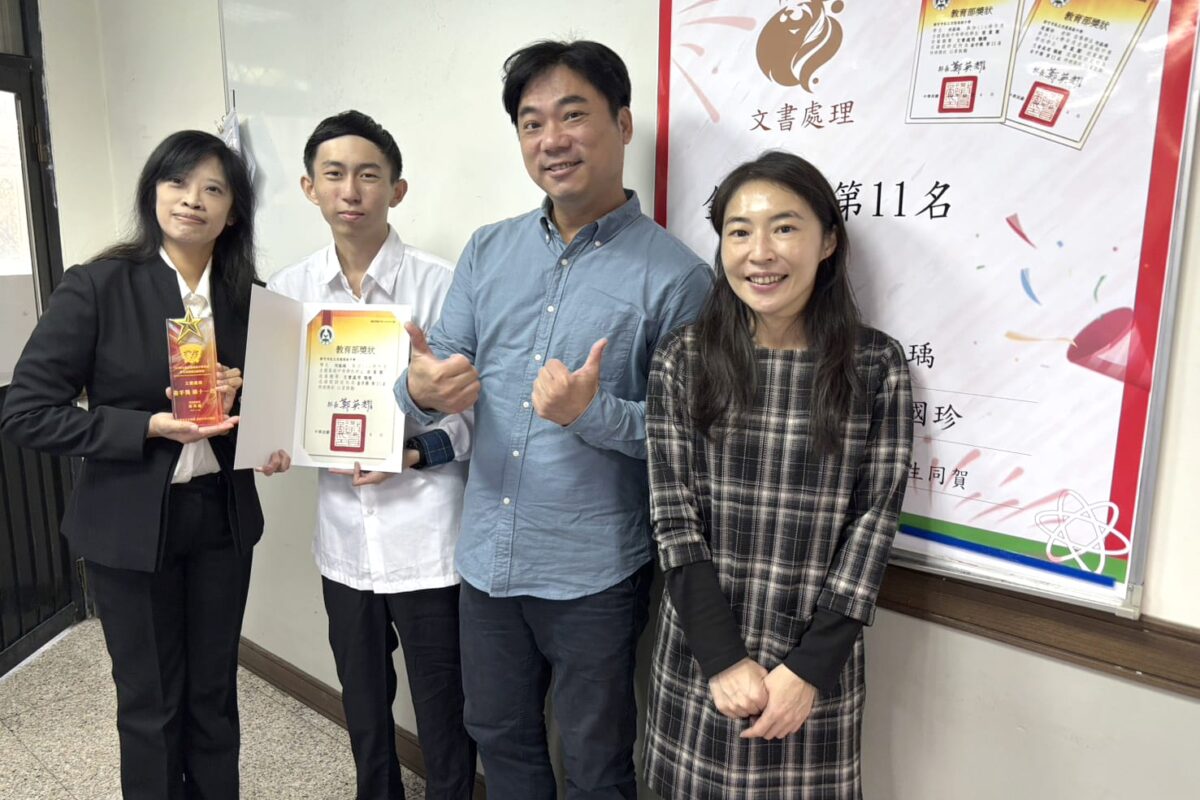 2025年12月11日 新竹學校-與得名文書選手合影[商科技藝競賽]