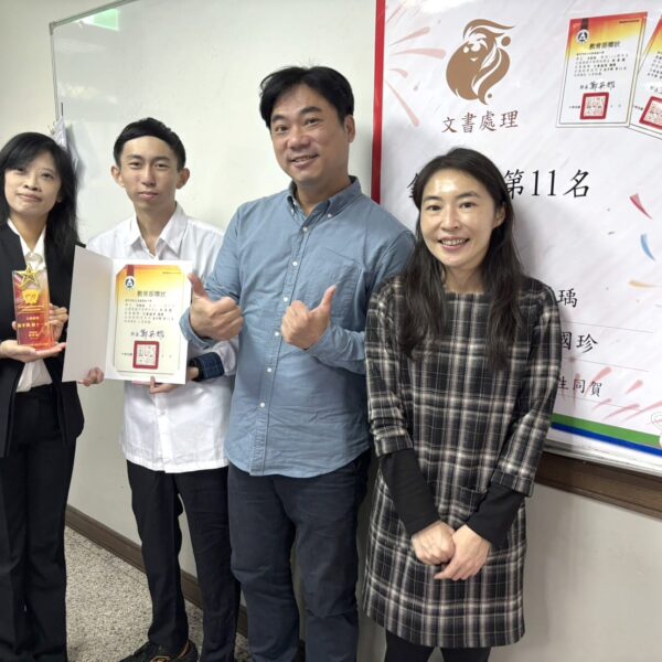 2025年12月11日 新竹學校-與得名文書選手合影[商科技藝競賽]