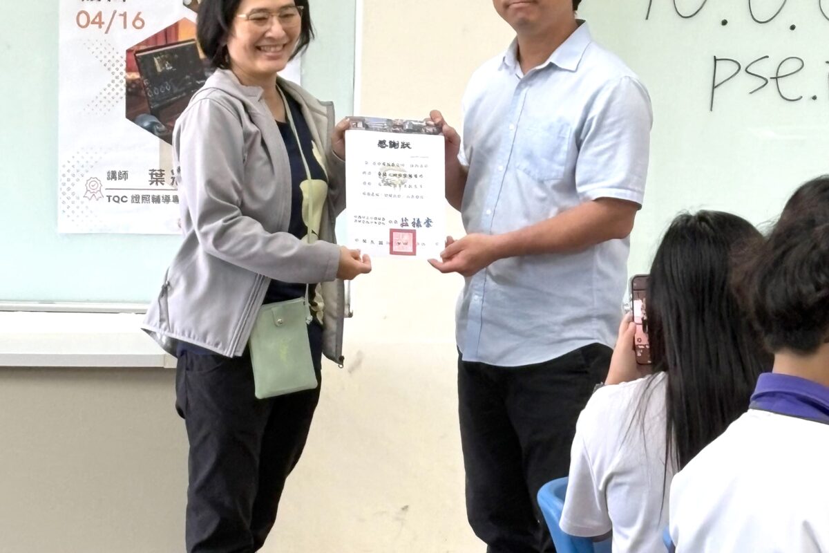 2025年4月16日 桃園學校-專題簡報設計指導