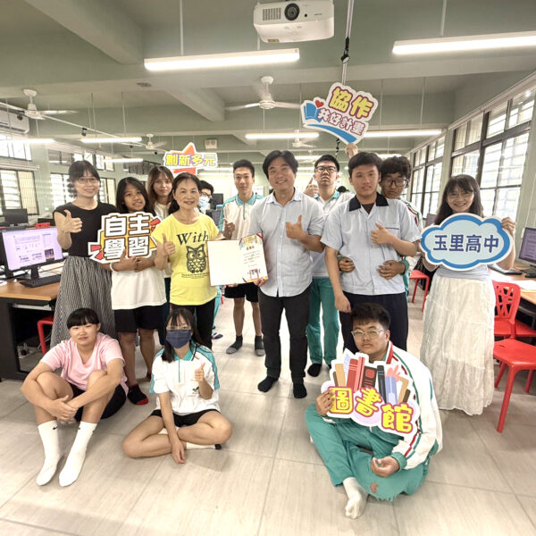 20260522 玉里高中_WORD文書處理技巧解析及應用