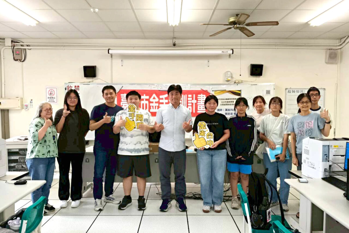 20260710-115台中市商科技藝競賽文書處理跨校選手培訓課程