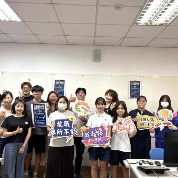 115商科技藝競賽文書處理跨校選手培訓